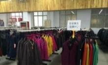 高價上門回收服裝積壓庫存及尾貨，提供國內貿易代理服務